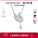 新品 施华洛世奇Swan梨形切割优雅天鹅项链轻奢锁骨链送礼物