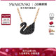 施华洛世奇Swan黑天鹅项链 吊坠饰品锁骨链女轻奢送人礼物 大小