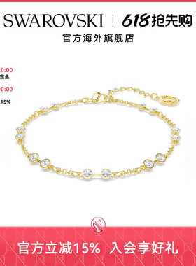 施华洛世奇Swa Remix系列手链女士百搭时尚配饰高级感送礼物