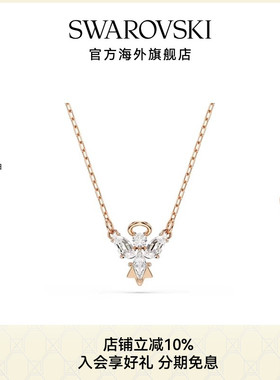 施华洛世奇Magic项链小天使锁骨链女士时尚吊坠精致轻奢配饰礼物