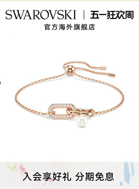 【新品】施华洛世奇Constella女士百搭时尚手链精致配饰送礼物