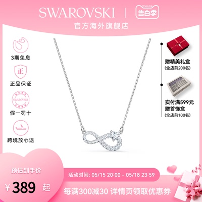 轻奢项链Swarovski/施华洛世奇女