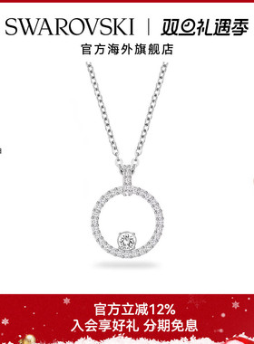 施华洛世奇Constella圆环项链女锁骨链时尚链坠配饰精致小众礼物