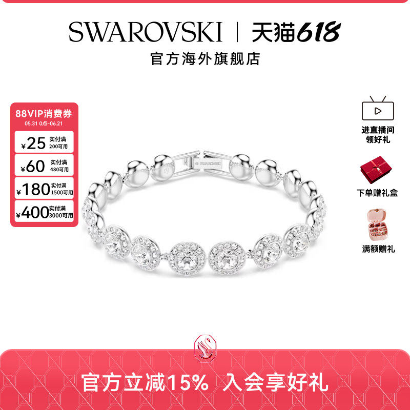 Swarovski/施华洛世奇Una Angelic Tennis系列女士时尚手链送礼物