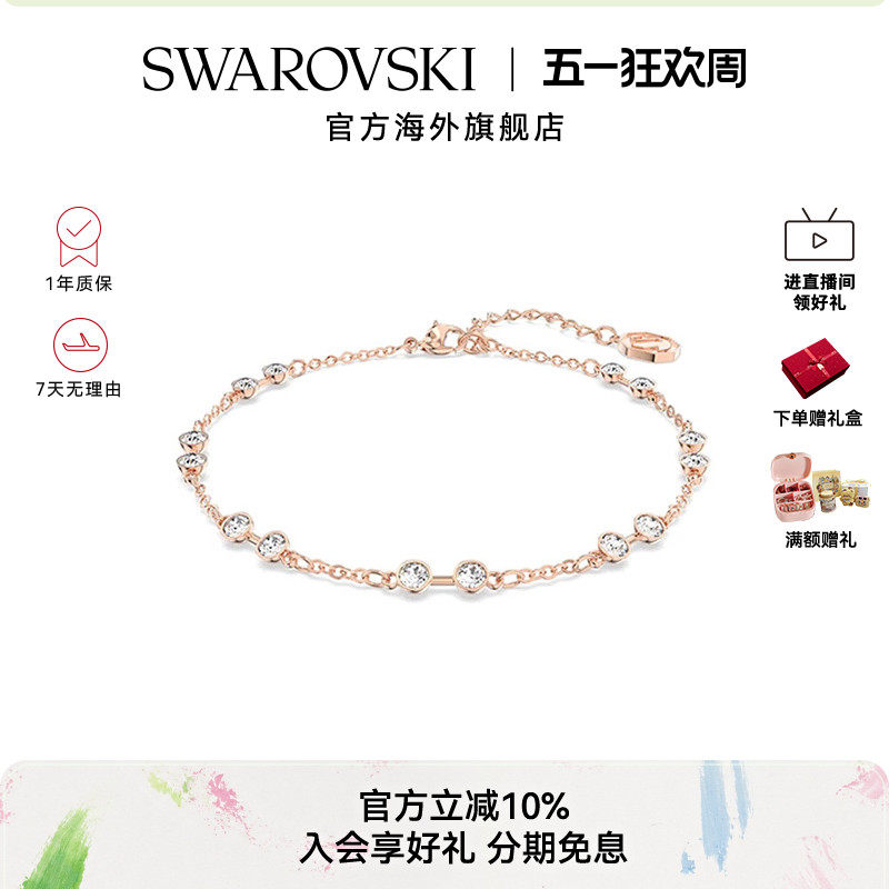 Swarovski/施华洛世奇手链手镯女士时尚配饰百变魔链饰品情侣礼物