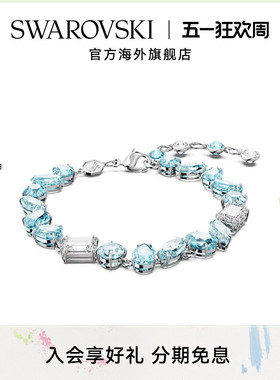 施华洛世奇Gema系列时尚百搭女士手链轻奢小众精致礼物