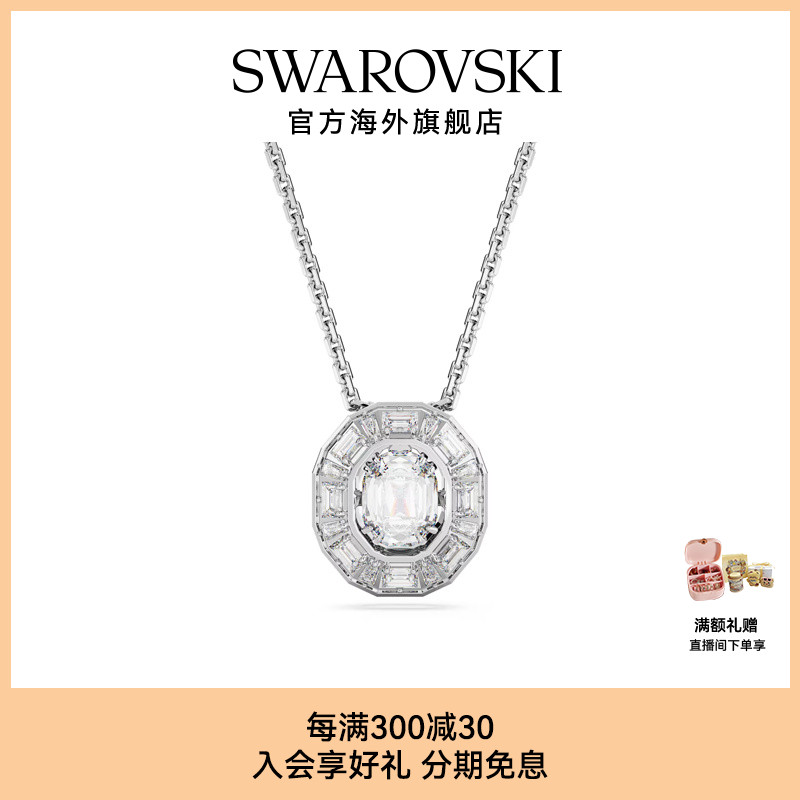 施华洛世奇Mesmera系列八角形切割链坠时尚精巧项链吊坠配饰礼物