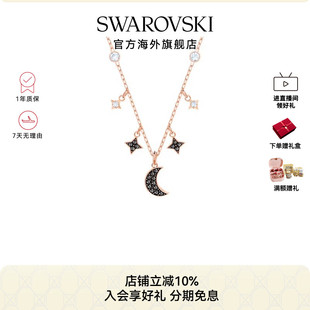 施华洛世奇Symbolic星月项链幸运守护女锁骨链饰品配饰轻奢礼物