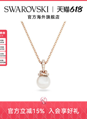 施华洛世奇Originally珍珠链坠项链女秋冬毛衣链轻奢礼物