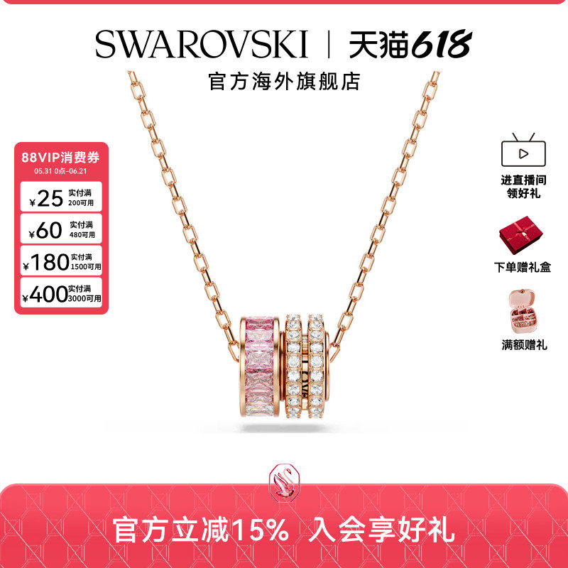 【新品】施华洛世奇Connexus爱在身边项链锁骨链轻奢配饰情侣礼物