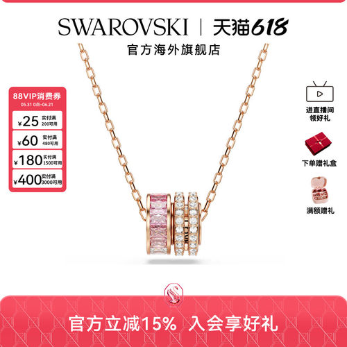 【新品】施华洛世奇Connexus爱在身边项链锁骨链轻奢配饰情侣礼物