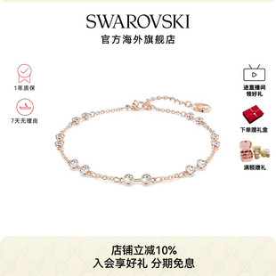 Swarovski/施华洛世奇手链手镯女士时尚配饰百变魔链饰品情侣礼物