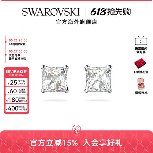 高级感耳钉Swarovski/施华洛世奇