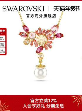 施华洛世奇Gema女士百搭浪漫樱花形项链精致高级感轻奢礼物饰品