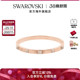 施华洛世奇Dextera密镶仿水晶玫瑰金手镯手环时尚 饰品配饰送礼物