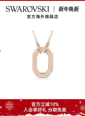施华洛世奇女士吊饰项链