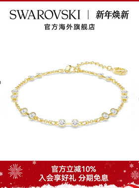 施华洛世奇Swa Remix系列手链女士百搭时尚配饰高级感送礼物