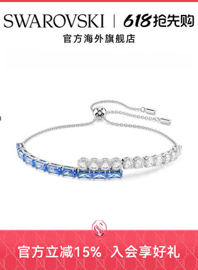 【新品】施华洛世奇Matrix Tennis混合切割手链轻奢配饰礼物
