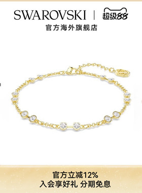 施华洛世奇Swa Remix系列手链女士百搭时尚配饰高级感送礼物