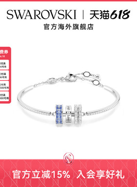 明星同款 施华洛世奇Connexus爱在身边蓝色环手链手镯情侣款礼物