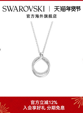 施华洛世奇Exact系列圆环项链时尚百搭女款吊坠轻奢高级感锁骨链