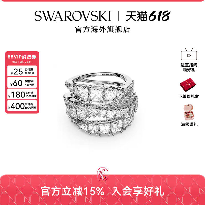 施华洛世奇Twist Wrap时尚简约女士戒指轻奢高级感礼物