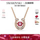 红 38礼物施华洛世奇Symbolica 运马蹄项链本命年配饰 新品