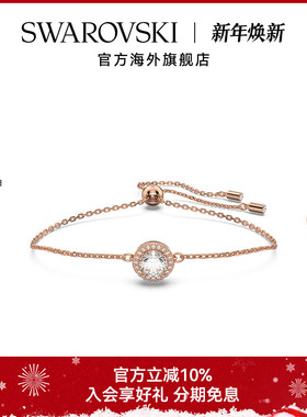 Swarovski/施华洛世奇时尚潮流百搭简约手镯手链5636273