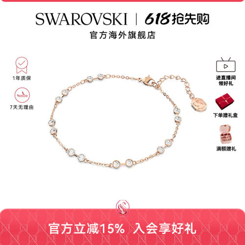 施华洛世奇Remix仿水晶手链手镯女士时尚配饰百变魔链饰品礼物