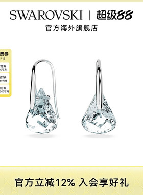 施华洛世奇Lunar蓝色水滴形耳环小众轻奢高级感仿水晶耳饰配饰