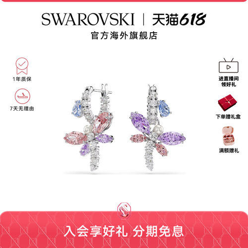 明星同款新品施华洛世奇capsule蜻蜓耳环Ariana Grande耳饰礼物