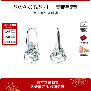 施华洛世奇Lunar蓝色水滴形耳环小众轻奢高级感仿水晶耳饰配饰