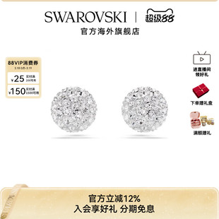 施华洛世奇Dextera系列耳钉3D球形切割耳饰配饰精致小众饰品礼物