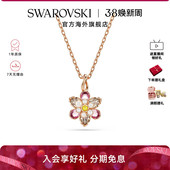 施华洛世奇Idyllia流光溢彩花朵项链轻奢配饰礼物 新品