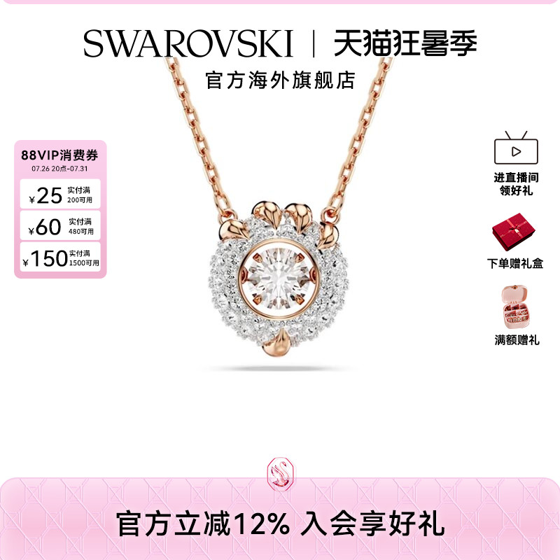 时尚项链Swarovski/施华洛世奇