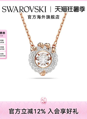 时尚项链Swarovski/施华洛世奇
