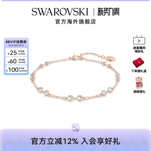 Swarovski/施华洛世奇手链手镯女士时尚配饰百变魔链饰品情侣礼物