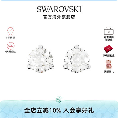 施华洛世奇SOLITAIRE璀璨星光圆形耳钉女精致高级感轻奢配饰礼物