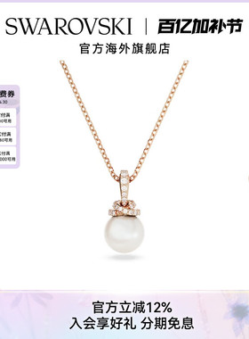 施华洛世奇Originally珍珠链坠项链女秋冬毛衣链轻奢礼物
