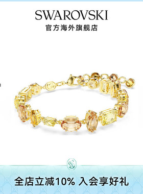 【新品】施华洛世奇Gema多巴胺手链璀璨闪耀轻奢配饰送礼物