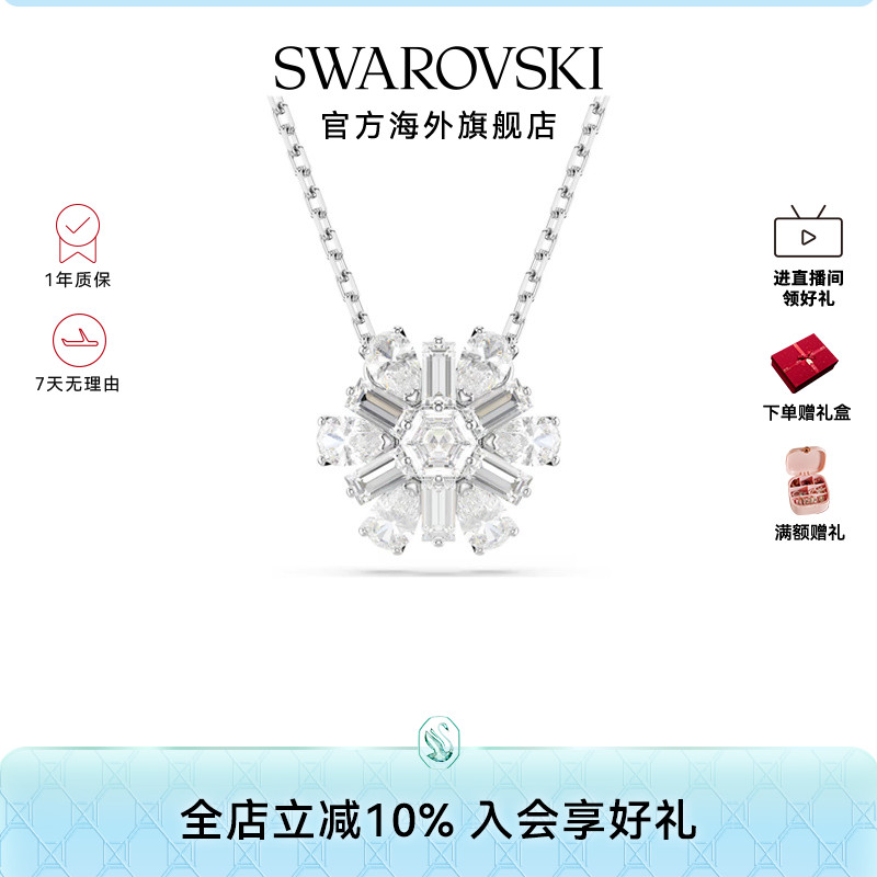 施华洛世奇IDYLLIA时尚简约雪花项链锁骨链吊坠小众配饰礼物