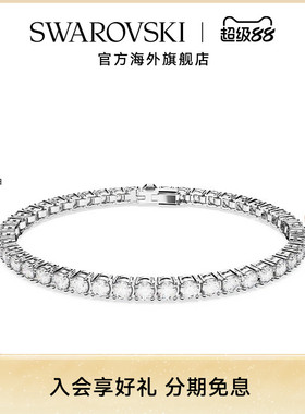 礼物手链Swarovski/施华洛世奇