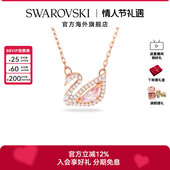 施华洛世奇SWAN跳动天鹅项链女锁骨链配饰吊坠饰品轻奢礼物