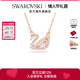 施华洛世奇SWAN跳动天鹅项链女锁骨链配饰吊坠饰品轻奢礼物