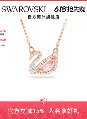 施华洛世奇DAZZLING SWAN柔美清雅天鹅项链锁骨链精致高级感
