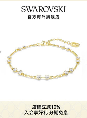 施华洛世奇Swa Remix系列手链女士百搭时尚配饰高级感送礼物