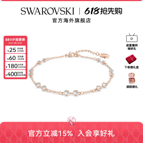 Swarovski/施华洛世奇手链手镯女士时尚配饰百变魔链饰品情侣礼物