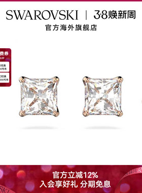 施华洛世奇Stilla Attract  方形切割耳钉高级感轻奢气质耳饰