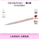Swarovski 古典玫瑰色圆珠笔送礼物 施华洛世奇Crystalline