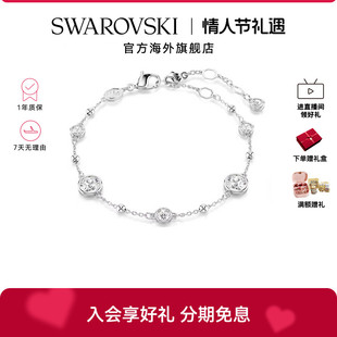 施华洛世奇Imber仿水晶手链时尚手镯手饰高级轻奢小众配饰送礼物